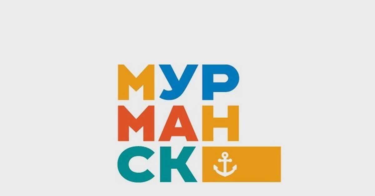 Живем на севере. Эмблема Мурманска. Мурманск logo. Мурманск слоганы. Мурманск логотип PNG.