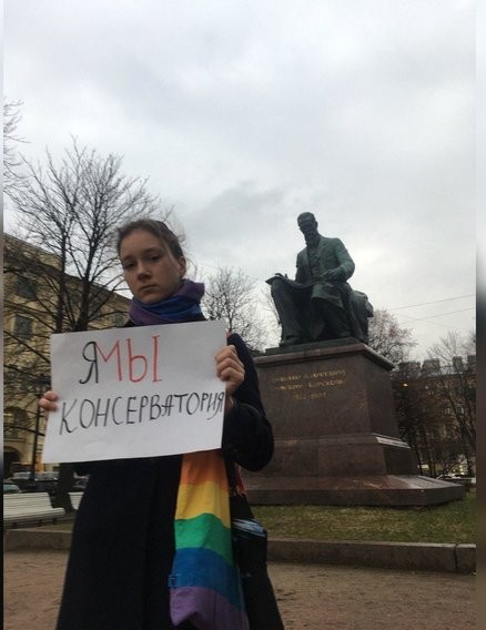 Students of the Rimsky-Korsakov Conservatory staged a picket on Theater Square - Saint Petersburg, Conservatory, Picket, Repair, Longpost, No rating