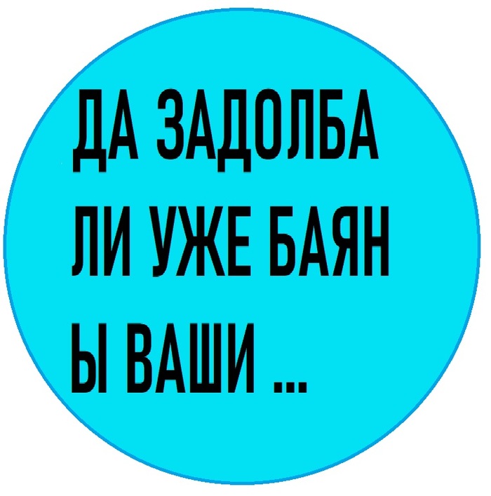 Ультимативный окончательный вариант шутки про логотип Питера