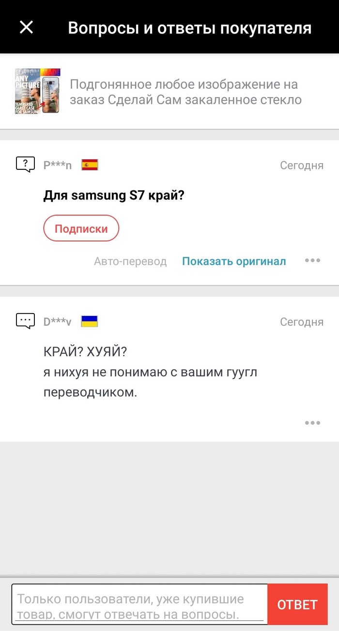 Ali     ,  , Edge, AliExpress