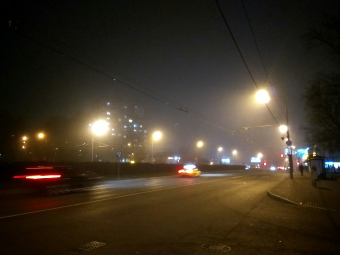 Fog - My, Fog, Moscow