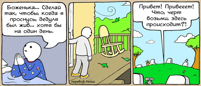 Something went wrong.. - Black humor, Grandfather, Wish