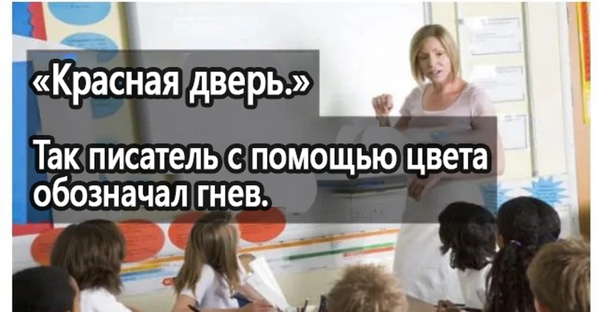 Что хотел сказать автор мем Сказать автор читателю определи и запиши