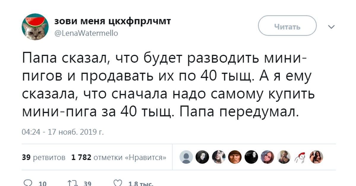 Анекдотов Net Мобильная