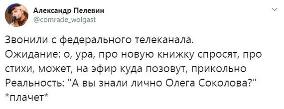 Ассорти 101 - Исследователи форумов, Всякое, Дичь, Отношения, Мистика, Работа, Трэш, Длиннопост