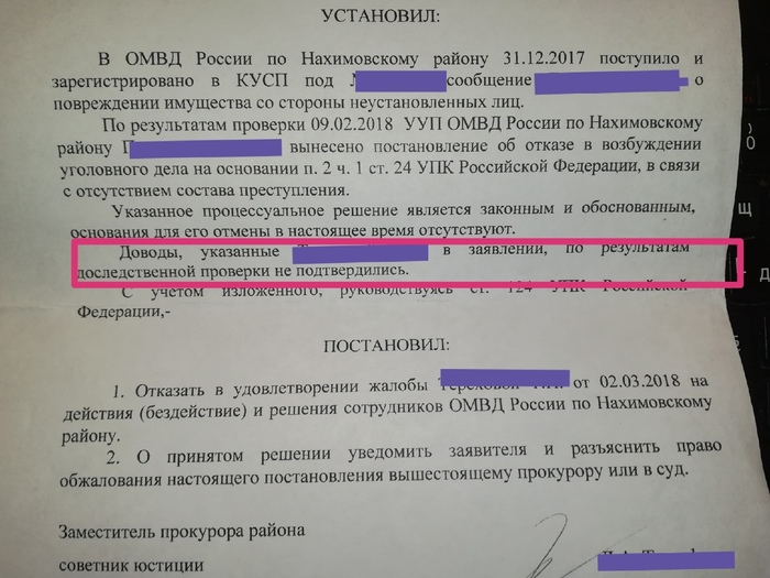 Краш тест машины победа. Смотреть фото Краш тест машины победа. Смотреть картинку Краш тест машины победа. Картинка про Краш тест машины победа. Фото Краш тест машины победа