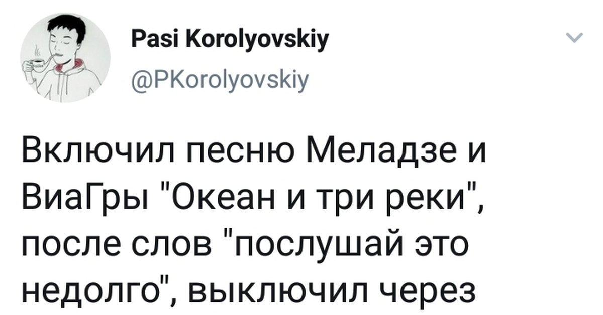 Меладзе сто шагов назад текст. Цитаты Валерия Меладзе. Цитаты Меладзе. Цитаты из песен Меладзе. Три реки Меладзе текст.