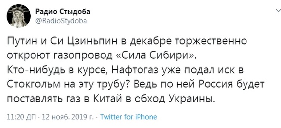 Подали таки иск или нет?