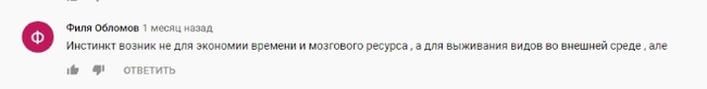 Dislike, unsubscribe! Evgenia Timonova - My, Evgeniya Timonova, Comments, Video, Nauchpop, Longpost, Answer