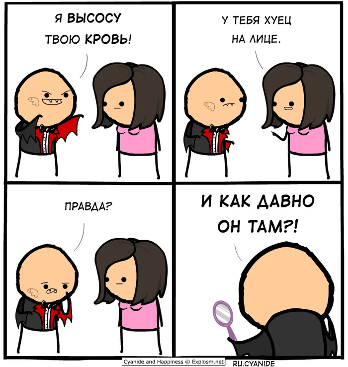 A vampire - Comics, Cyanide and Happiness, Vampires, Halloween