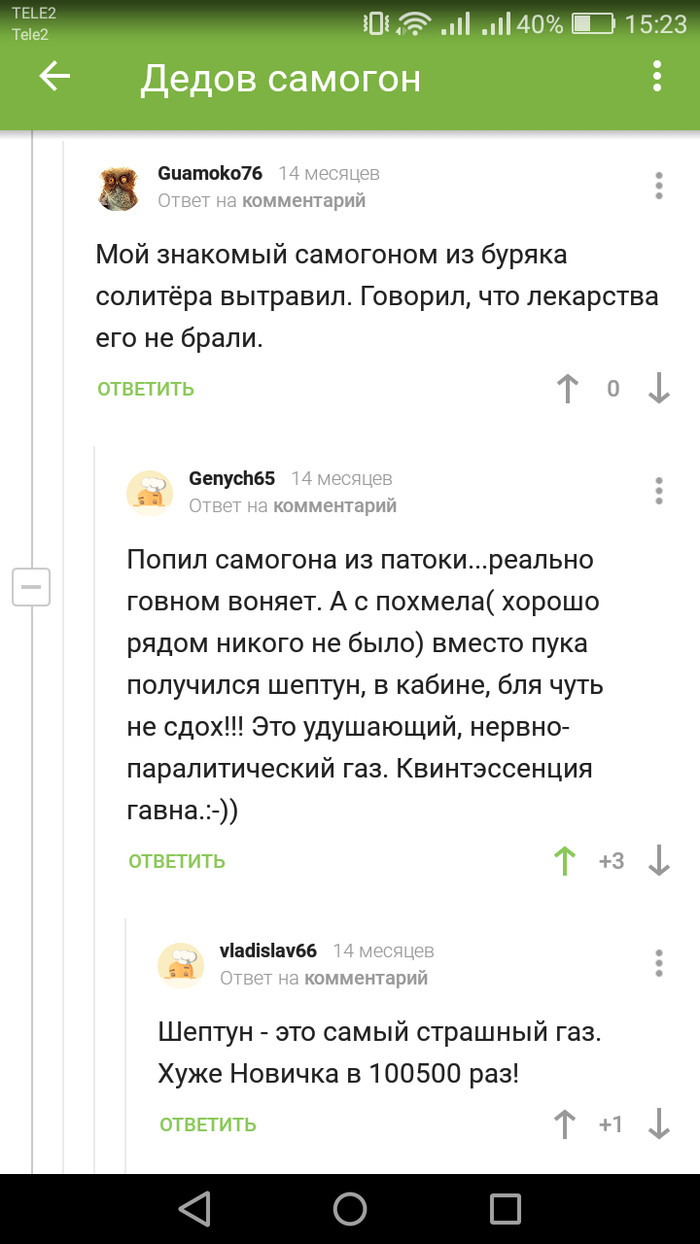 Длиннопост: истории из жизни, советы, новости, юмор и картинки — Все посты,  страница 5 | Пикабу