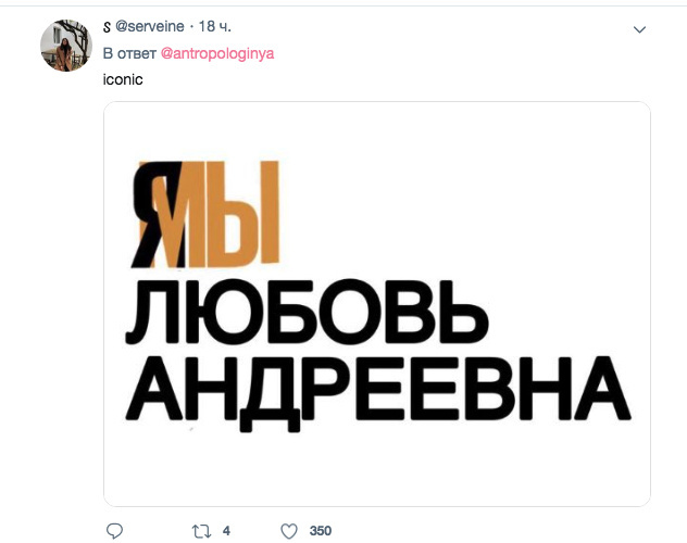 В Петербурге учительницу уволили из-за резких высказываний в Twitter - Моё, Санкт-Петербург, Школа, Увольнение, Учитель, Длиннопост