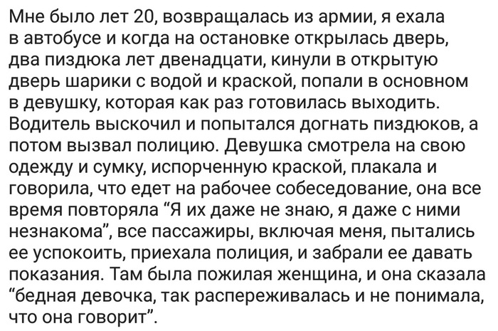 зачем дембеля отдают масло молодым. Смотреть фото зачем дембеля отдают масло молодым. Смотреть картинку зачем дембеля отдают масло молодым. Картинка про зачем дембеля отдают масло молодым. Фото зачем дембеля отдают масло молодым