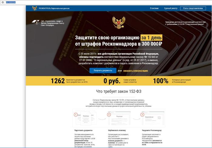 rkn expert что это. Смотреть фото rkn expert что это. Смотреть картинку rkn expert что это. Картинка про rkn expert что это. Фото rkn expert что это