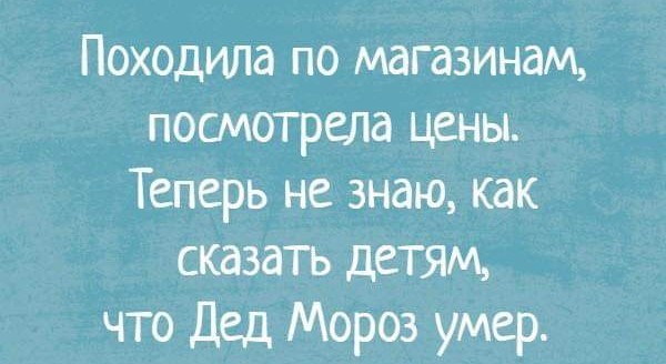 Новогоднее - Дед Мороз, Новый Год, Подарки, Картинки, Картинка с текстом