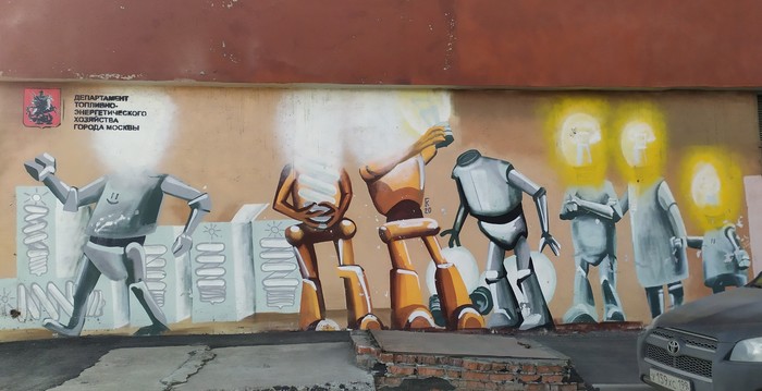 Рисунок вызывающий спорные чувства.