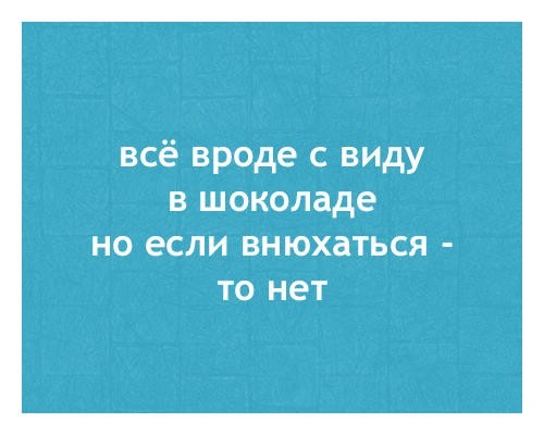 Коротко о настроении: - Настроение, Из сети, Картинка с текстом