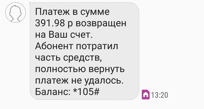 ������ � ������ ��������