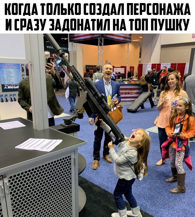 This moment - Games, Game humor, Children, Donut, Picture with text, Weapon