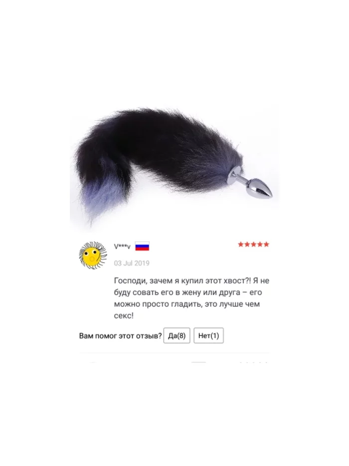 A convincing argument) - NSFW, Reviews on Aliexpress, Suddenly