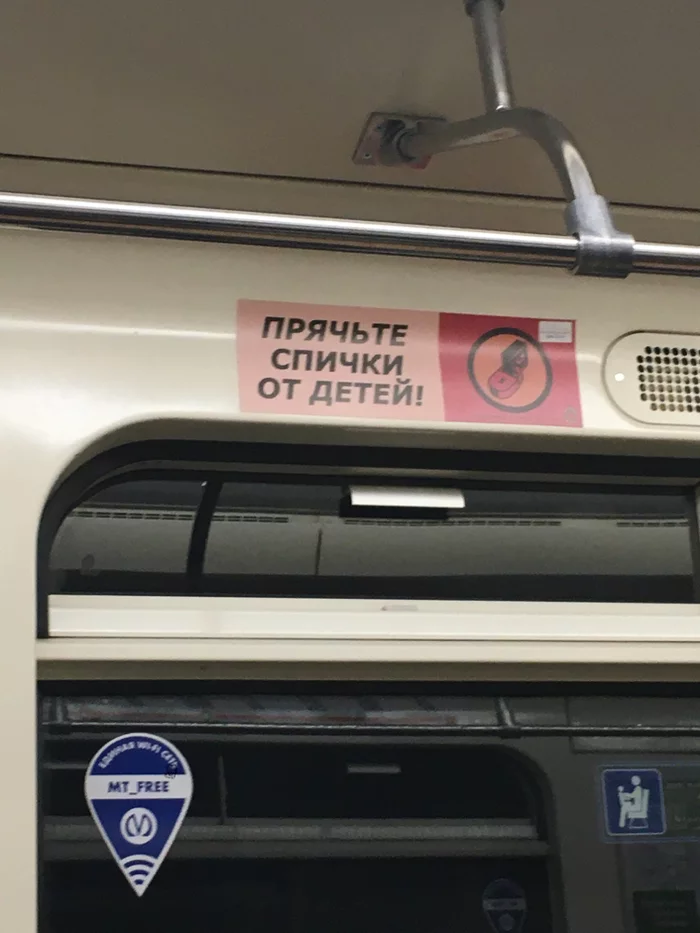 American version: “Do not dry your cat in the microwave!” - My, Saint Petersburg, Metro, Advertising, Humor