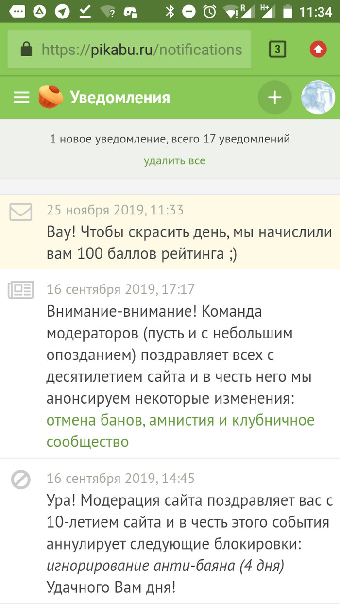 ������, ������ �����?