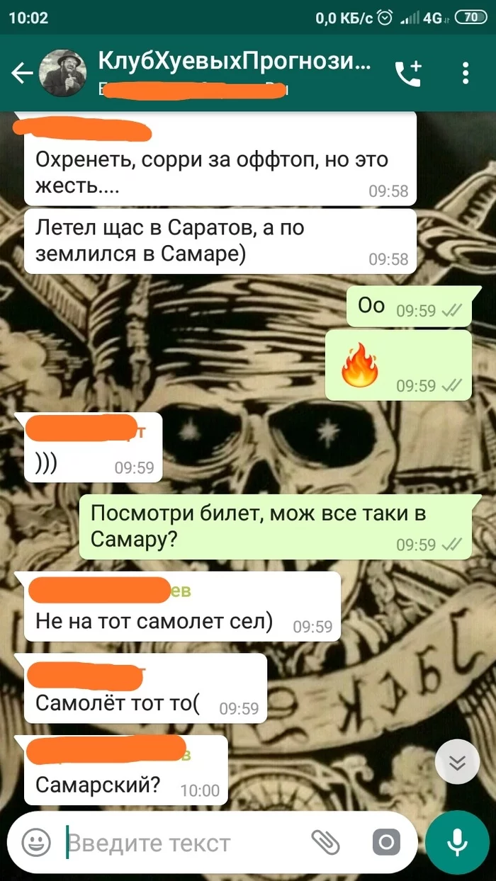 У коллеги утро не задалось. - Моё, Плохая погода, Сочувствие