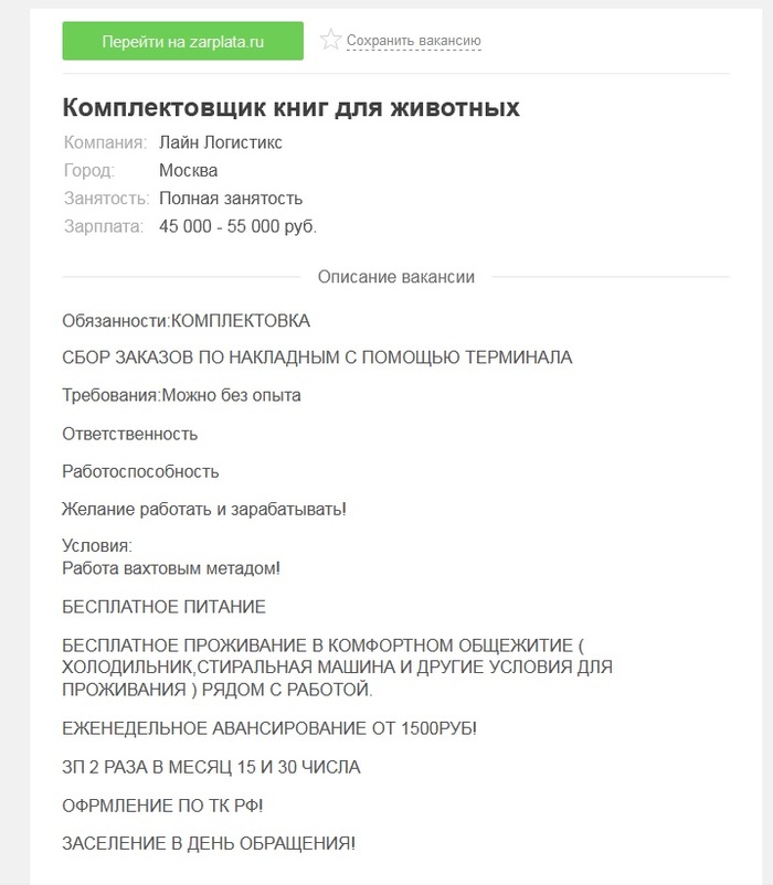 �������� �� �����