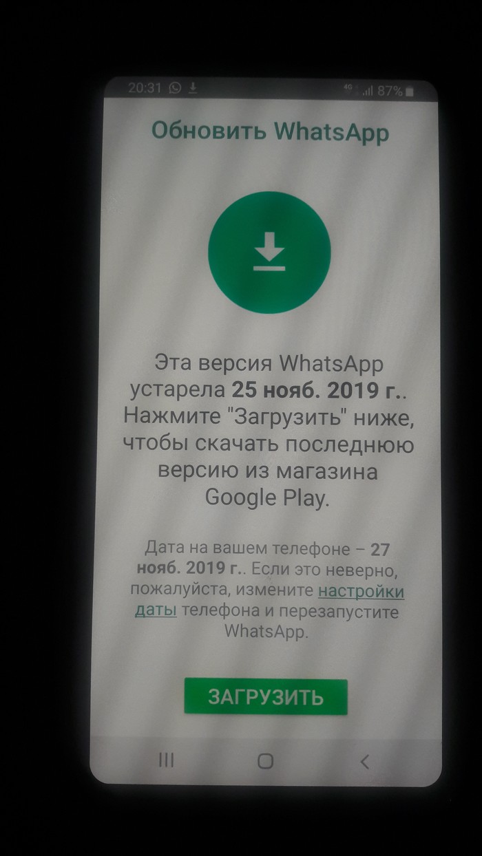 WhatsApp: истории из жизни, советы, новости, юмор и картинки — Все посты,  страница 18 | Пикабу