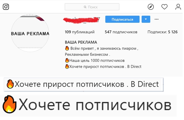     Instagram SMM, , -, Instagram, 