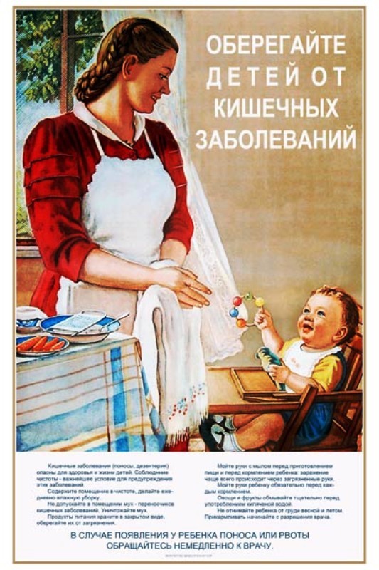 Soviet posters Medicine2 - the USSR, Soviet posters, The medicine, Longpost, Children