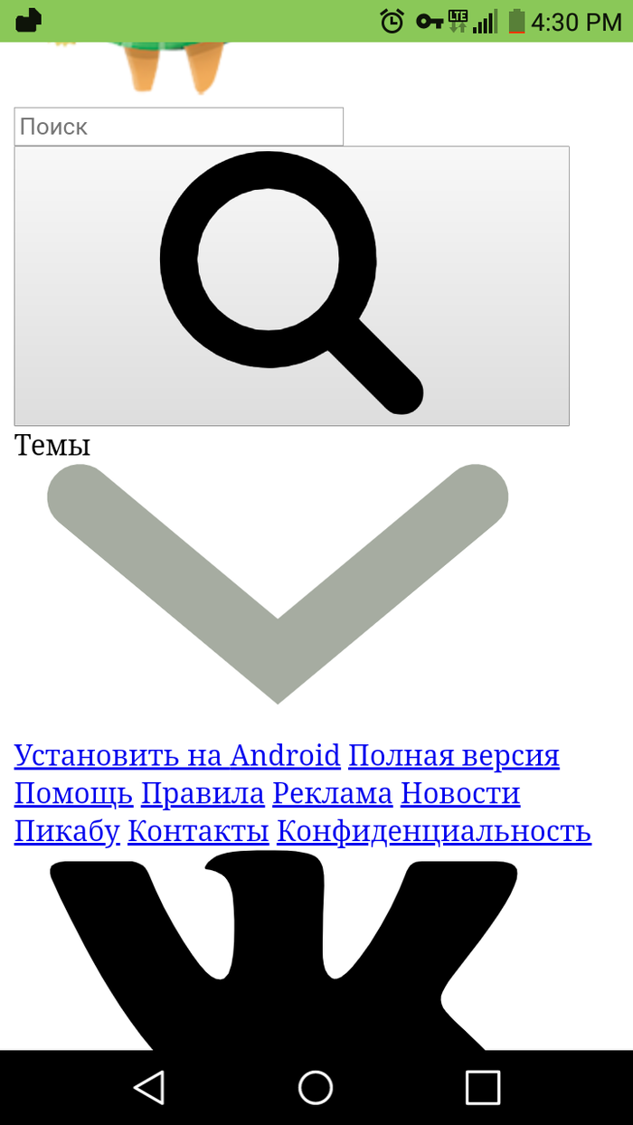 Гугл хром: истории из жизни, советы, новости, юмор и картинки — Горячее,  страница 79 | Пикабу