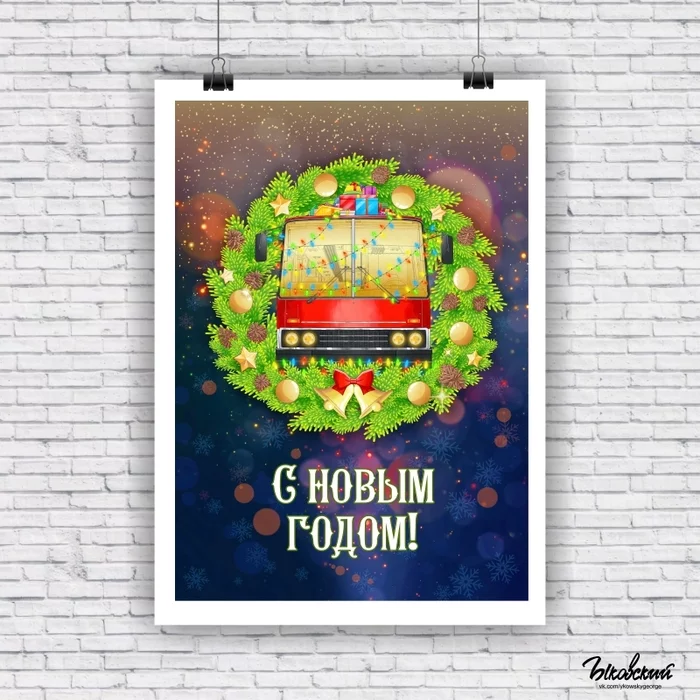 New Year's Ikarus - My, New Year, Ikarus, Postcard, Bus, Wreath, Drawing, Christmas, Art