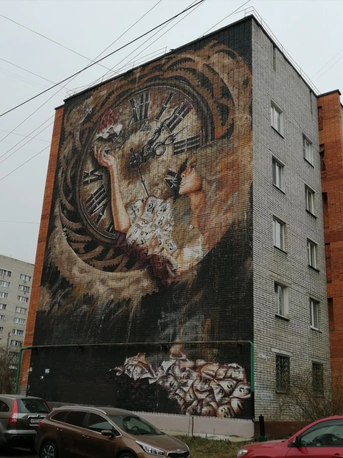 Street art - Graffiti, Tula, Art, Street art, Modern Art