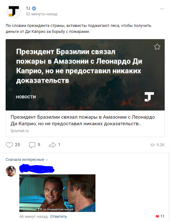 Как связать проблемы страны с мемом из кино? Легко!