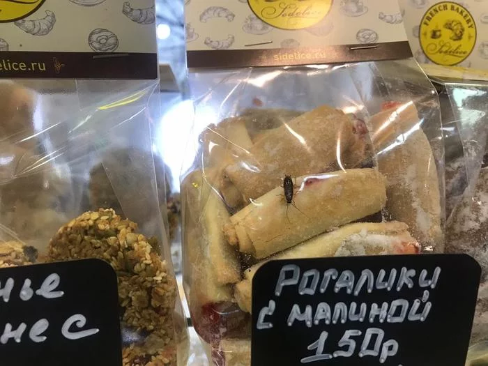 Рогалики с малиной и мясом - Моё, Пекарня, Антисанитария, Тараканы