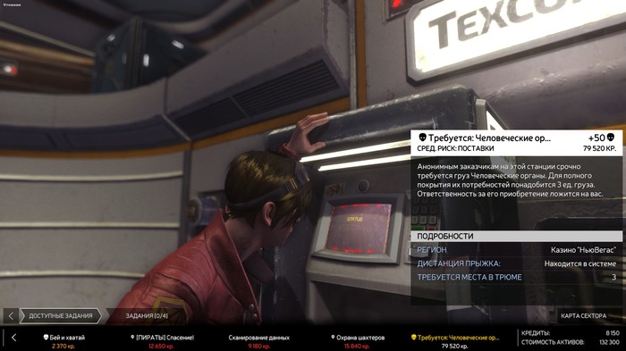 Rebel Galaxy Outlaw  , Ic , , Action