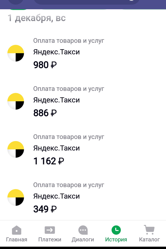 как яндекс еда возвращает деньги на карту. Смотреть фото как яндекс еда возвращает деньги на карту. Смотреть картинку как яндекс еда возвращает деньги на карту. Картинка про как яндекс еда возвращает деньги на карту. Фото как яндекс еда возвращает деньги на карту