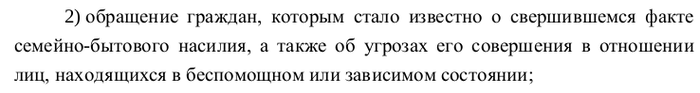 ÐÑÐ»ÐµÑÐµÑÑ Ð¸Ð· ÑÐ²Ð¾ÐµÐ³Ð¾ Ð¶Ðµ Ð´Ð¾Ð¼Ð° Ð·Ð° Ð¿ÑÐ¸ÑÐ¸ÑÐµÑÐºÐ¾Ðµ ÑÑÑÐ°Ð´Ð°Ð½Ð¸Ðµ ÐÐµÐ³Ð°ÑÐ¸Ð², ÐÐ°ÐºÐ¾Ð½Ð¾Ð¿ÑÐ¾ÐµÐºÑ, ÐÐ´Ð¸Ð½Ð°Ñ Ð Ð¾ÑÑÐ¸Ñ, ÐÐ¾Ð»Ð¸ÑÐ¸ÐºÐ°, Ð¡ÐµÐ¼ÑÑ, Ð¡ÑÐ´, ÐÐ°Ñ, ÐÐµÐ· ÑÐµÐ¹ÑÐ¸Ð½Ð³Ð°, ÐÐ»Ð¸Ð½Ð½Ð¾Ð¿Ð¾ÑÑ