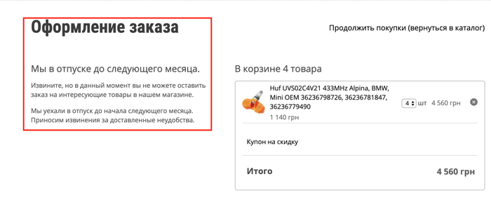       , E-commerce, -