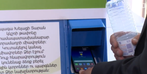 A “smart” trash can from Yerevan gives gifts and recognizes people by QR code - Armenia, Plastic, Ecology, Waste recycling, Technologies, Garbage, Separate garbage collection, Garbage bins, Longpost