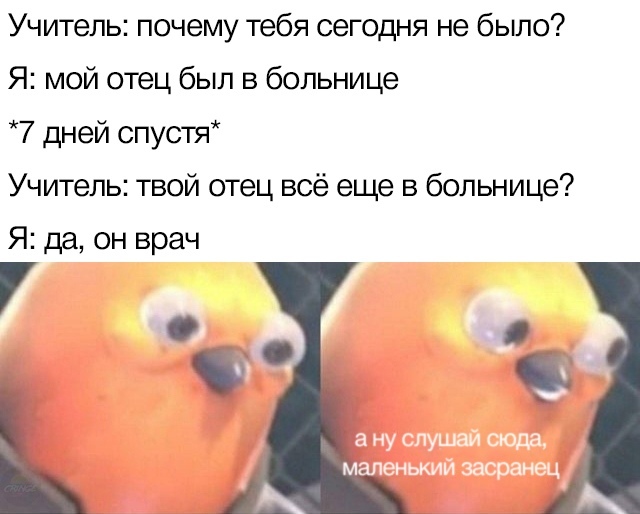 Отмазочка