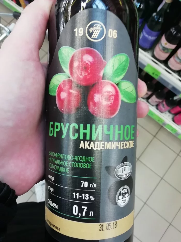 Ugly wine from Belarus 22 academic - My, Wine, Alcohol, Trash