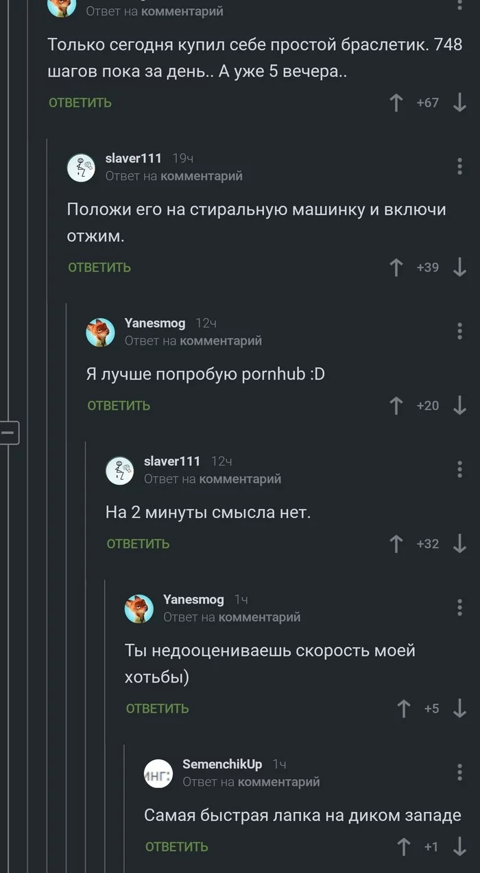 Lifehack - Comments on Peekaboo, Screenshot
