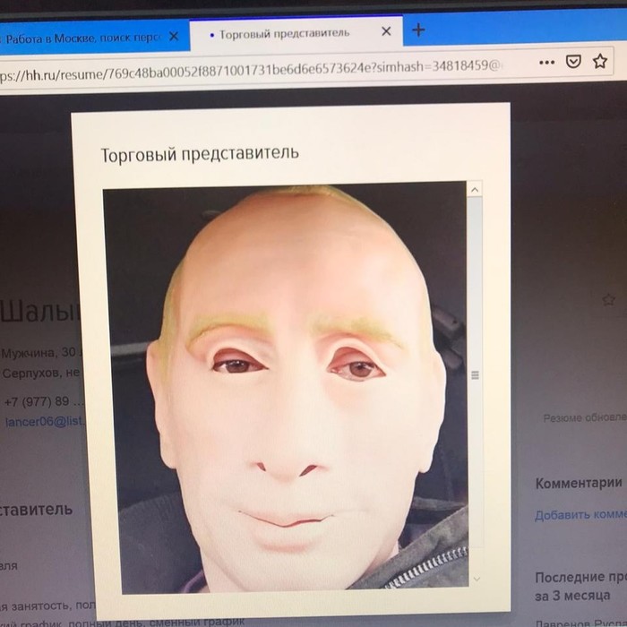 Когда работа в радость