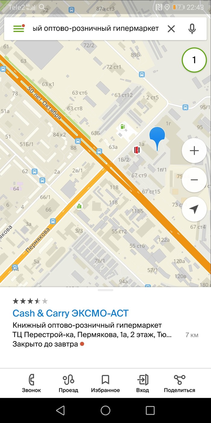 �������� ������� ������� � ������