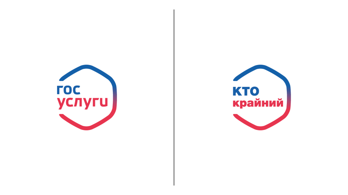Иконка госуслуги