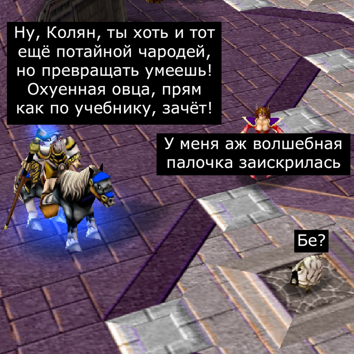   , ,  , , Warcraft 3, Warcraft, , 