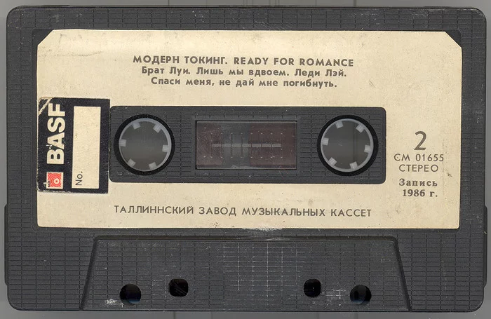 Cassettes from the 80s of the Tallinn Music Cassette Factory - My, 80-е, Cassette, Tallinn, Music, Depeche Mode, Camouflage, Longpost