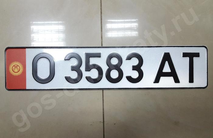 15756363881739722 как выглядят киргизские номера
